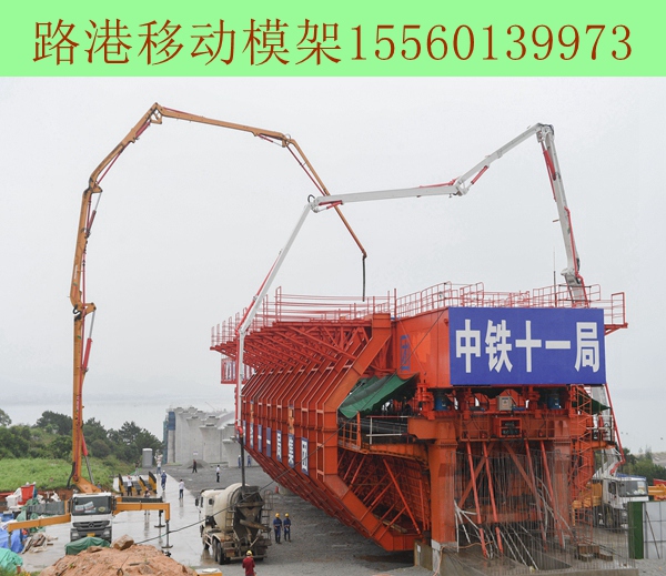 MZ40/1300移動模架產(chǎn)品性能