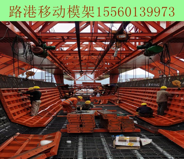 雙梁上行式移動模架900噸-32米