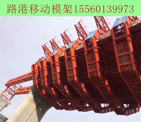 MZ32/900移動模架主要技術(shù)參數(shù)
