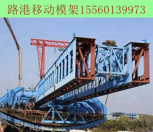 移動模架工程隊(duì)
