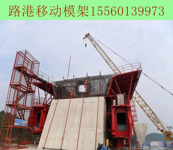 福建泉州移動(dòng)模架廠家施工橋梁