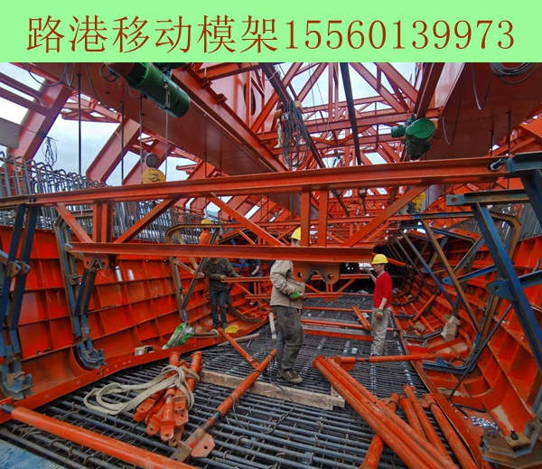MZS62.5上行式移動模架