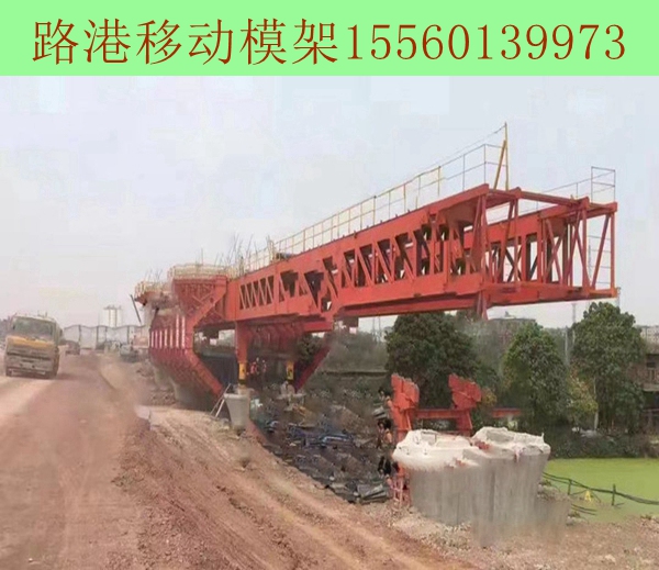 廣西桂林移動(dòng)模架工地方便