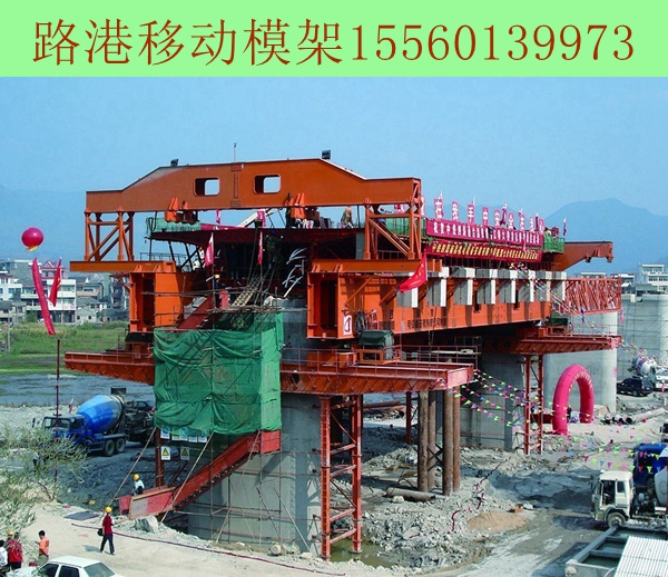 移動模架租賃價(jià)格