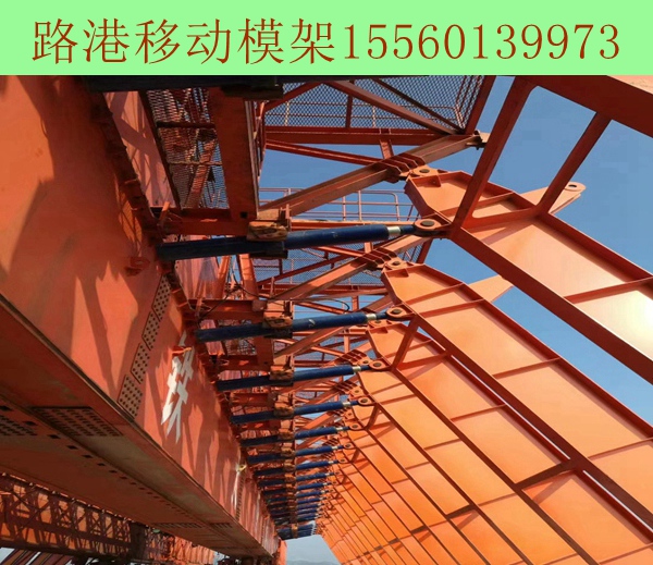 云南昆明移動(dòng)模架安裝注意事項(xiàng)