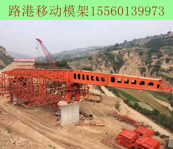 南寧32-900噸單梁上行式移動模架