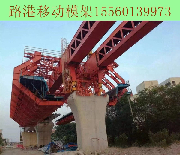 云南玉溪移動模架廠家安全防護(hù)