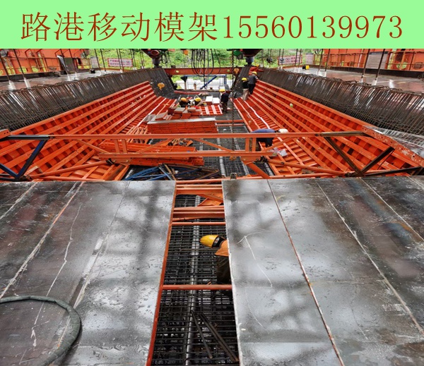 合肥25-750噸雙梁上行式移動(dòng)模架
