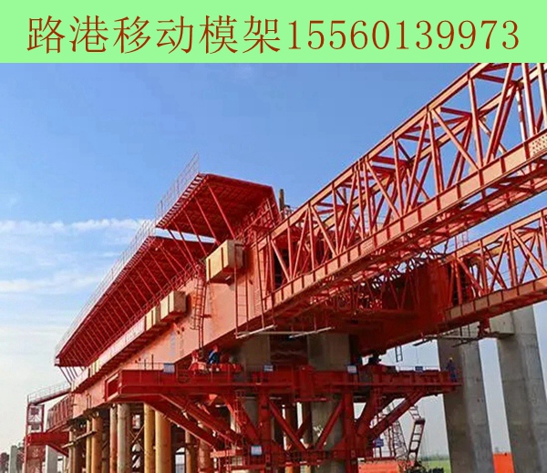 河北保定移動(dòng)模架廠家主要作用