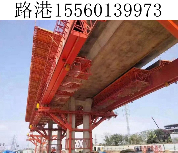 40-1200噸下行移動(dòng)模架