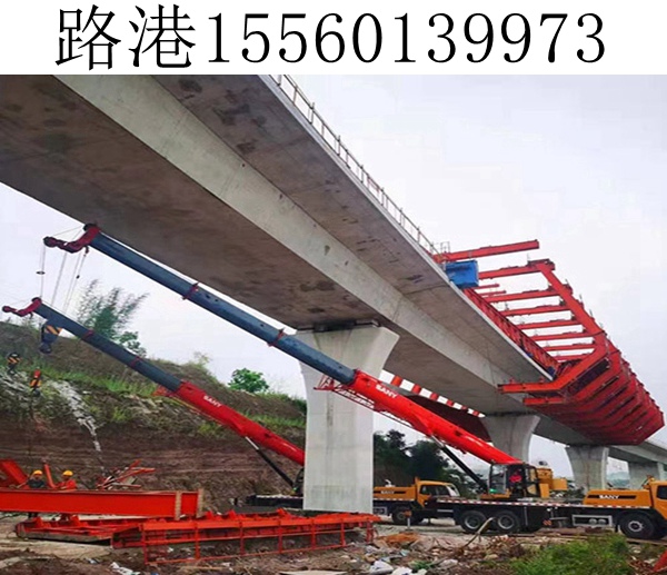 32M移動模架