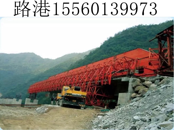 840T移動模架出租