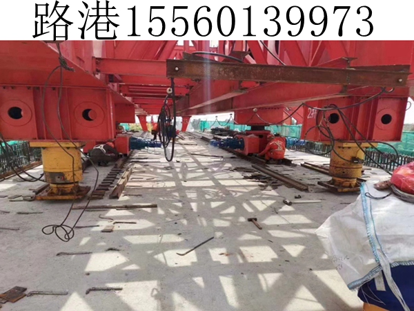900T上行式移動模架