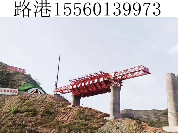 1200噸移動模架