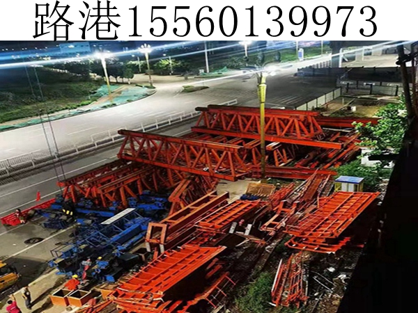 32M-900T上行式移動(dòng)模架