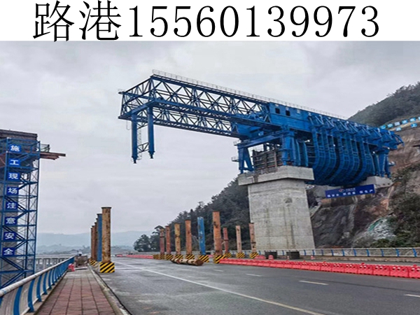 45M-1800T移動(dòng)模架