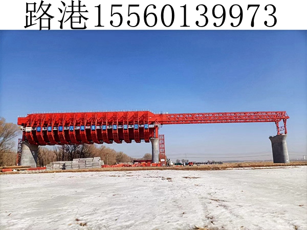 30-900移動模架出租