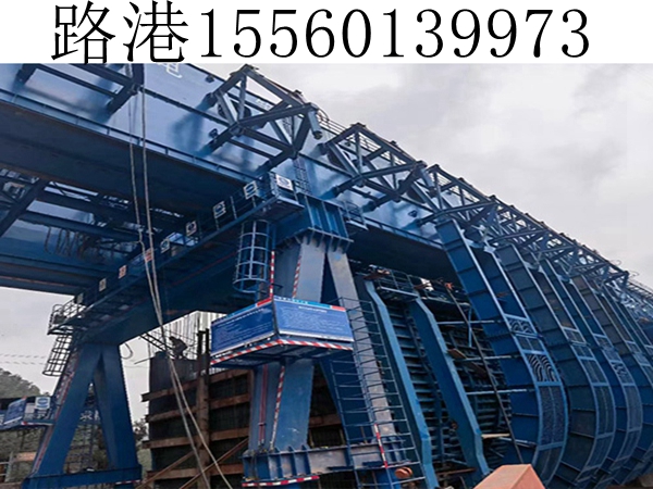 45M水利移動模架