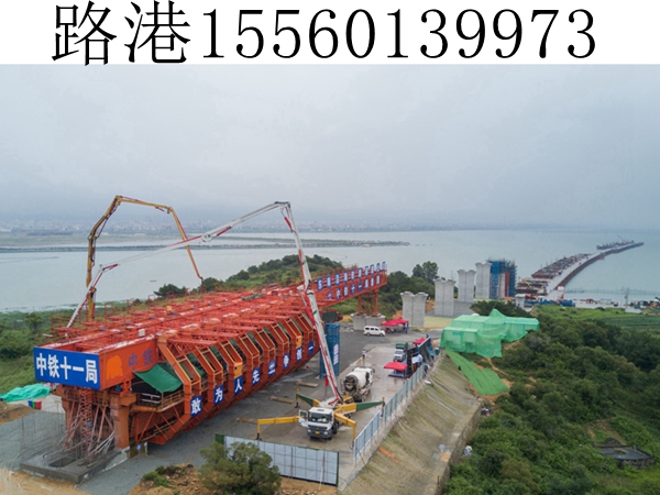 800噸移動(dòng)模架出租