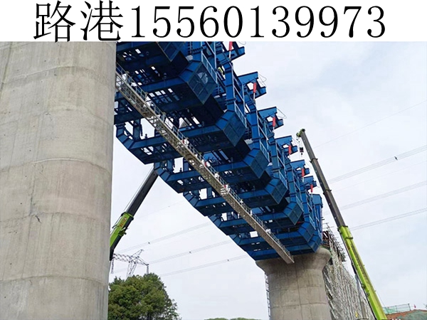 900噸移動模架