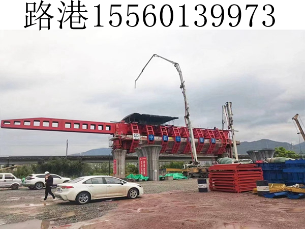 30米移動模架租賃